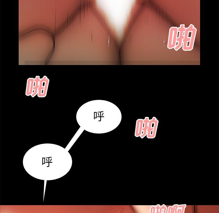 第 43 话 - 第33.jpg页