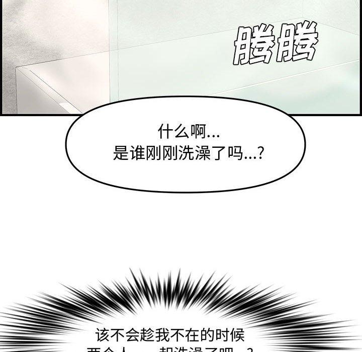 第 19 话 - 第148.jpg页
