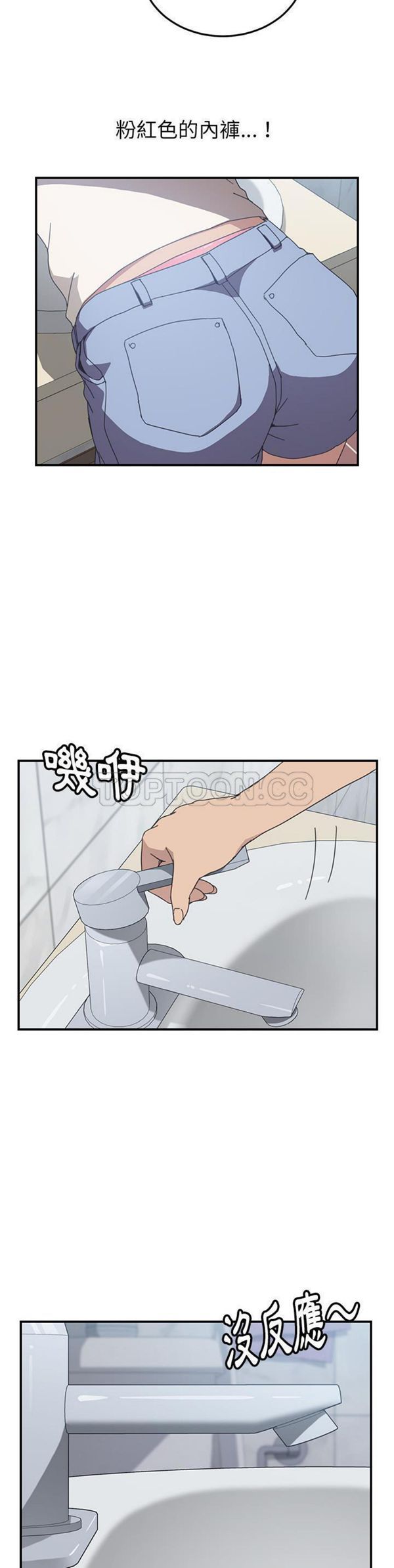 第 10 话 - 第11.jpg页