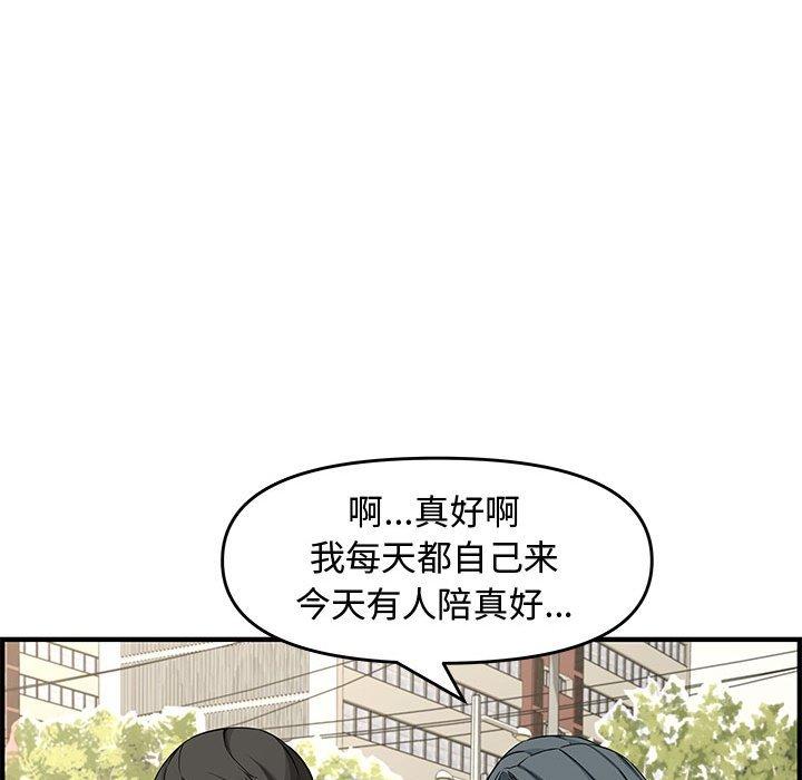 第 23 话 - 第122.jpg页