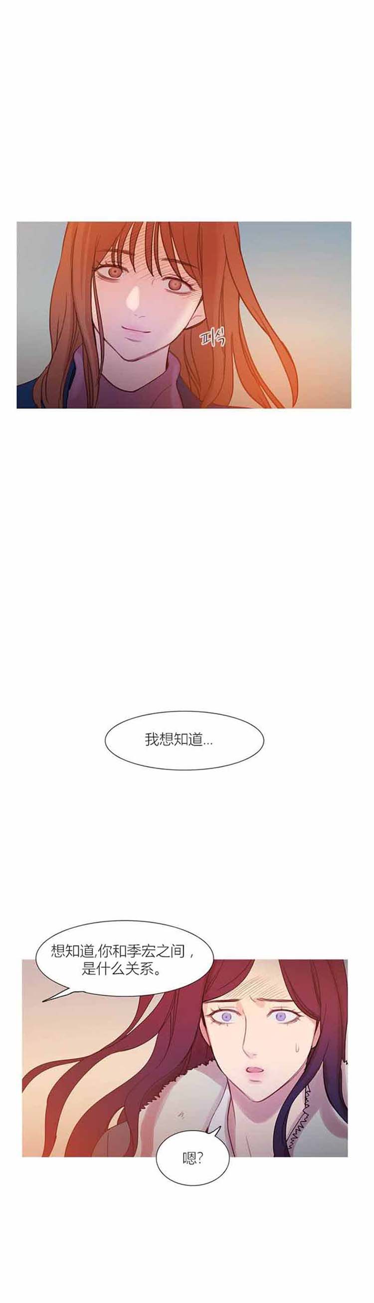第 42 话 - 第42.jpg页