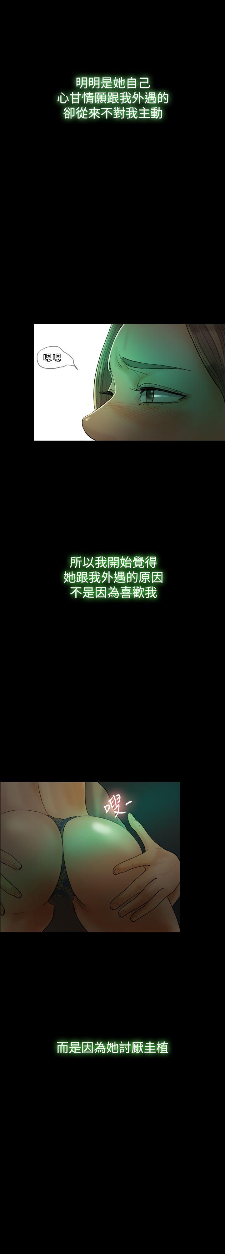 第 19 话 - 第22.jpg页