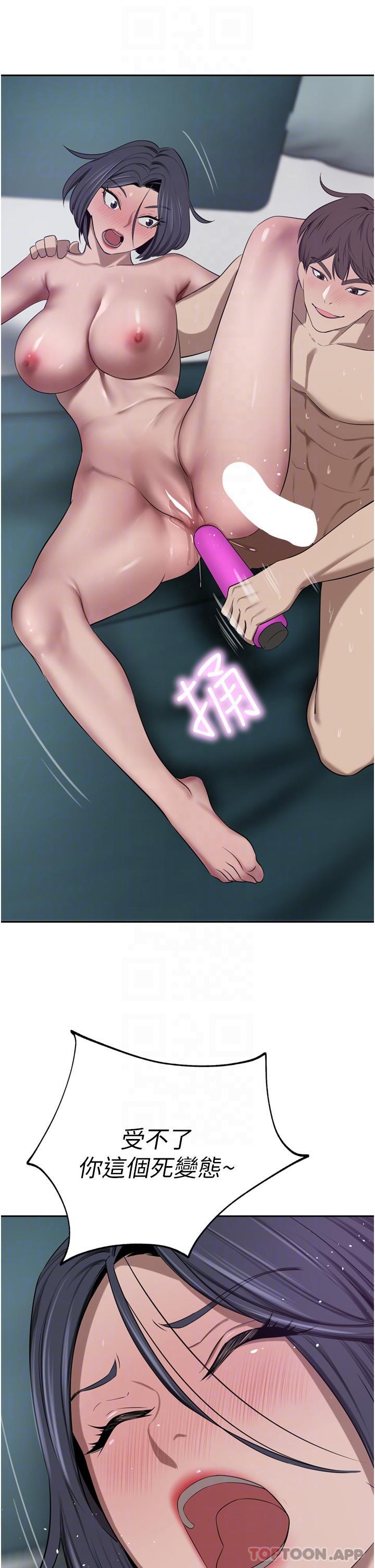 第44话-两个洞一起上场 - 第19.jpg页