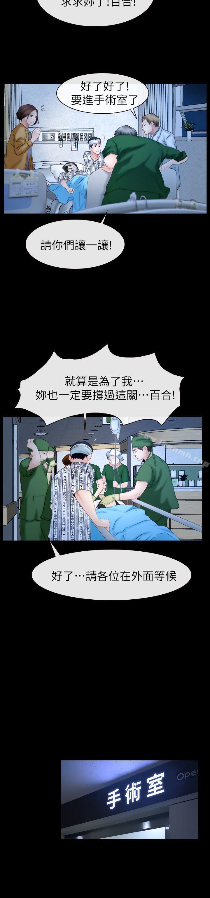 第62話 - 第27.jpg页