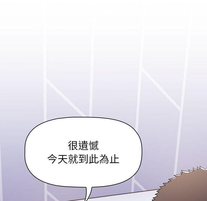第16话 - 第124.jpg页