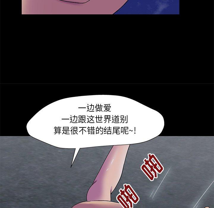 第168话 - 第48.jpg页