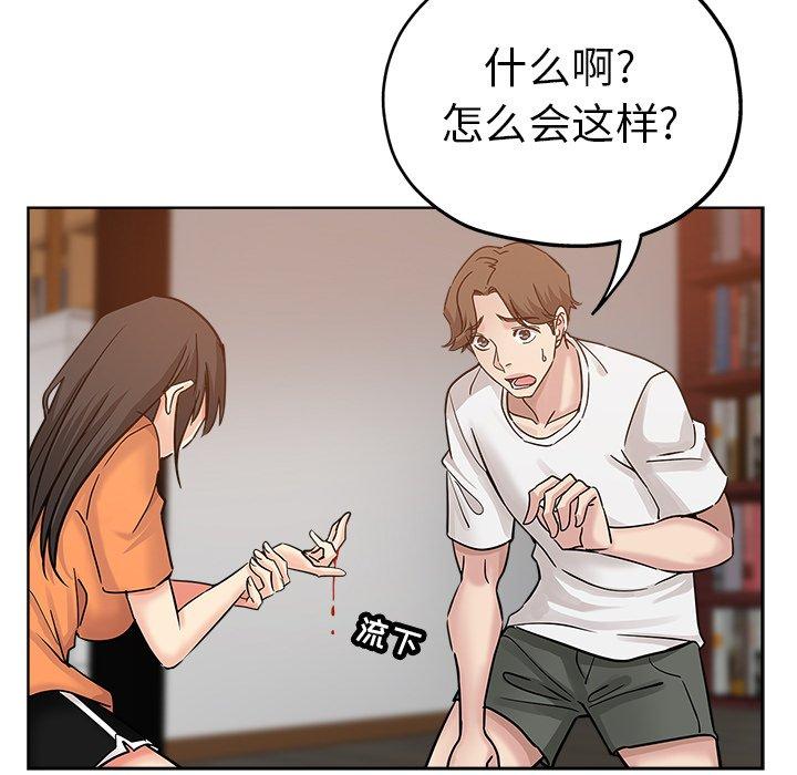 第 23 话 - 第21.jpg页