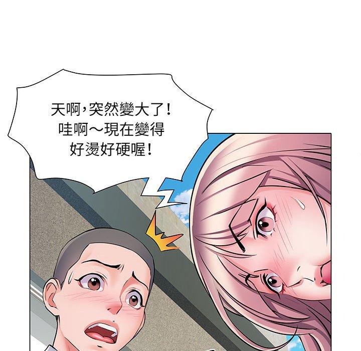 第5話 - 第59.jpg页