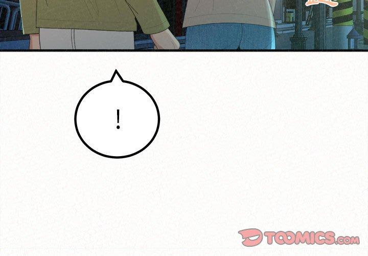 姊姊都哈我 第29话 第3页