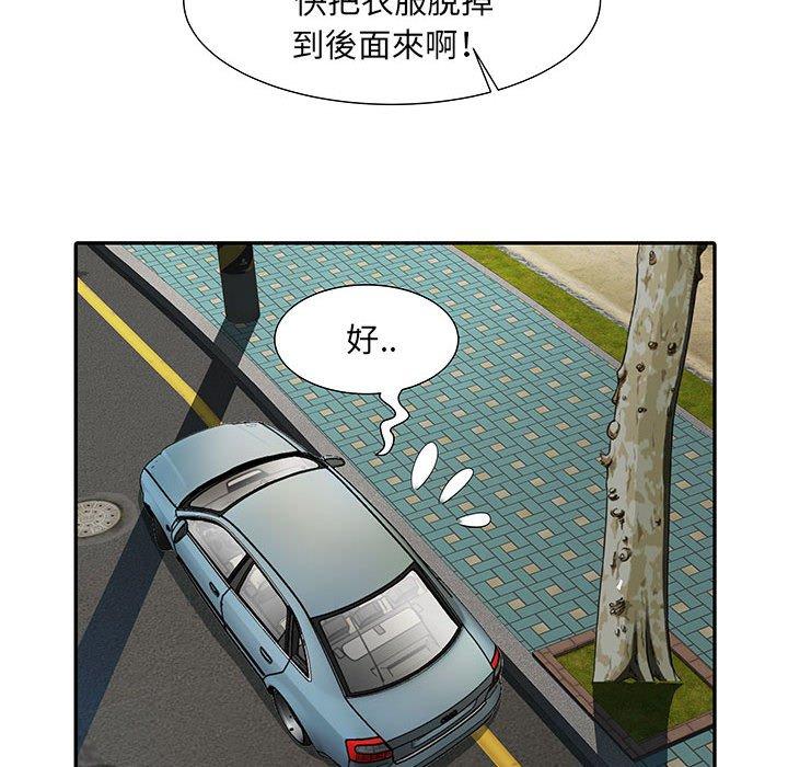 第18话 - 第64.jpg页