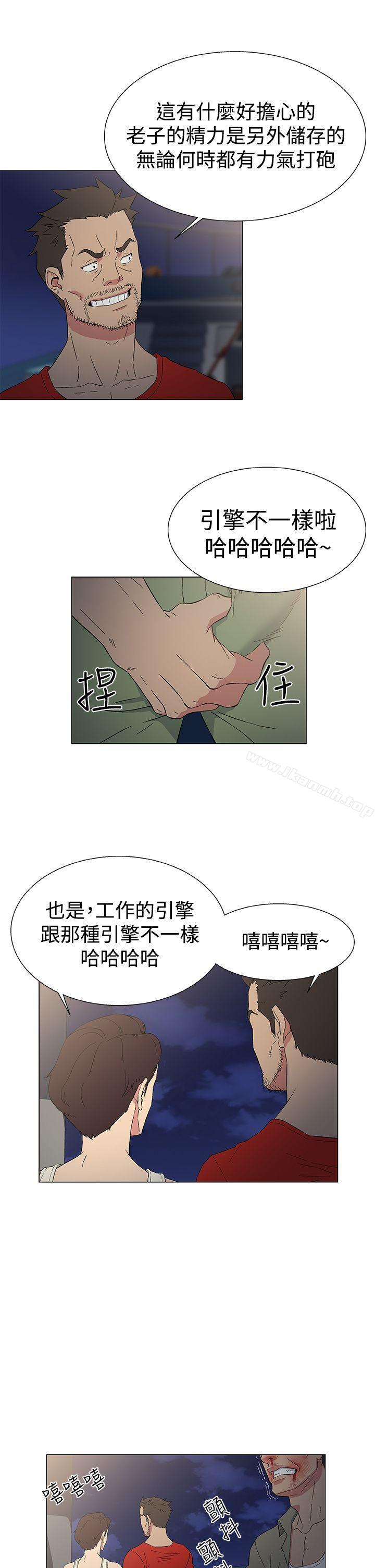 黑暗之海（无删减版） 第11话 第1页
