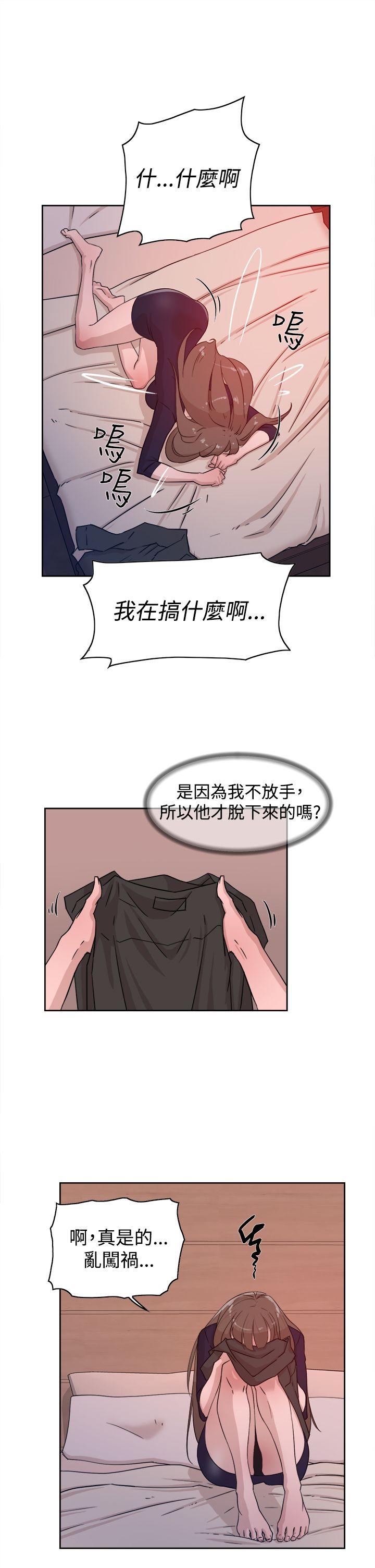第 33 话 - 第7.jpg页