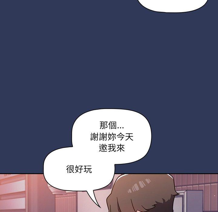 第15话 - 第148.jpg页