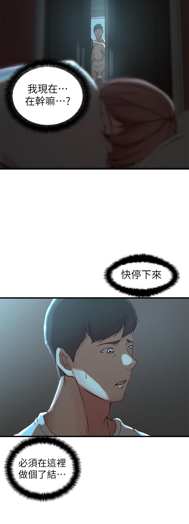 第 18 话 - 第21.jpg页