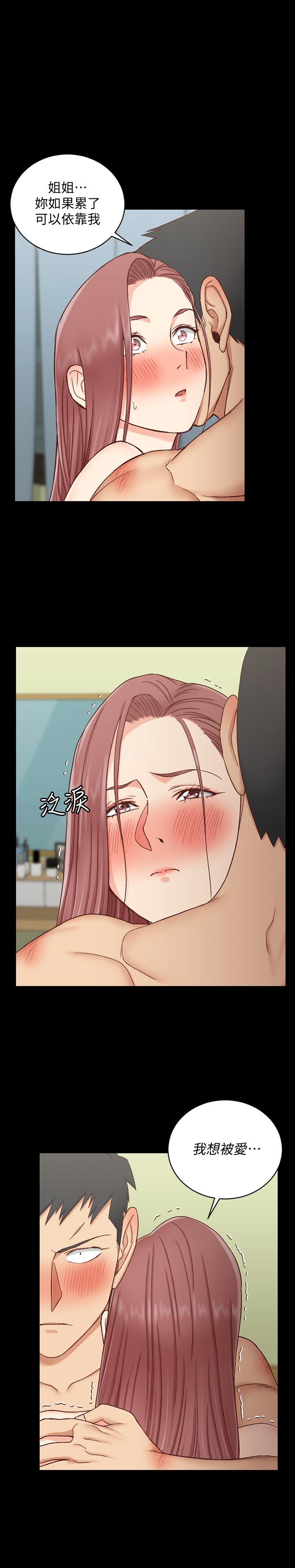 第105話-讓卉美欲仙欲死的江霖 - 第1.jpg页