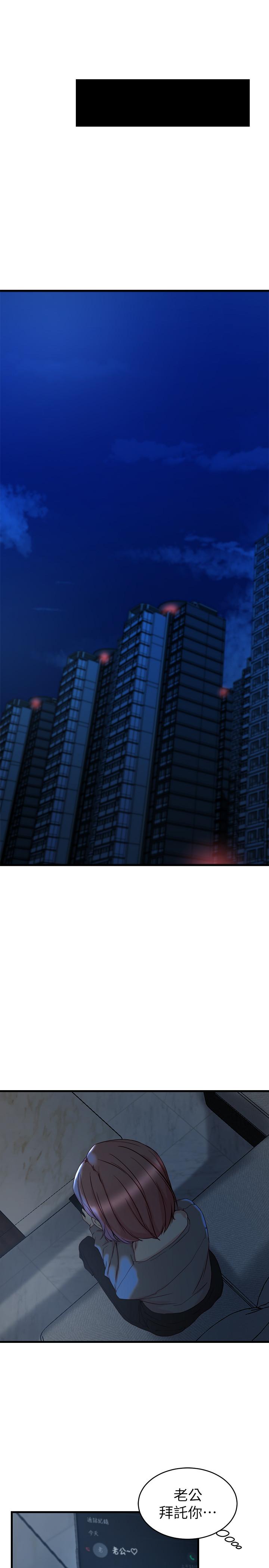 第 35 话 - 第17.jpg页