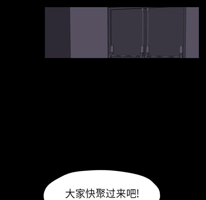 第173话 - 第79.jpg页