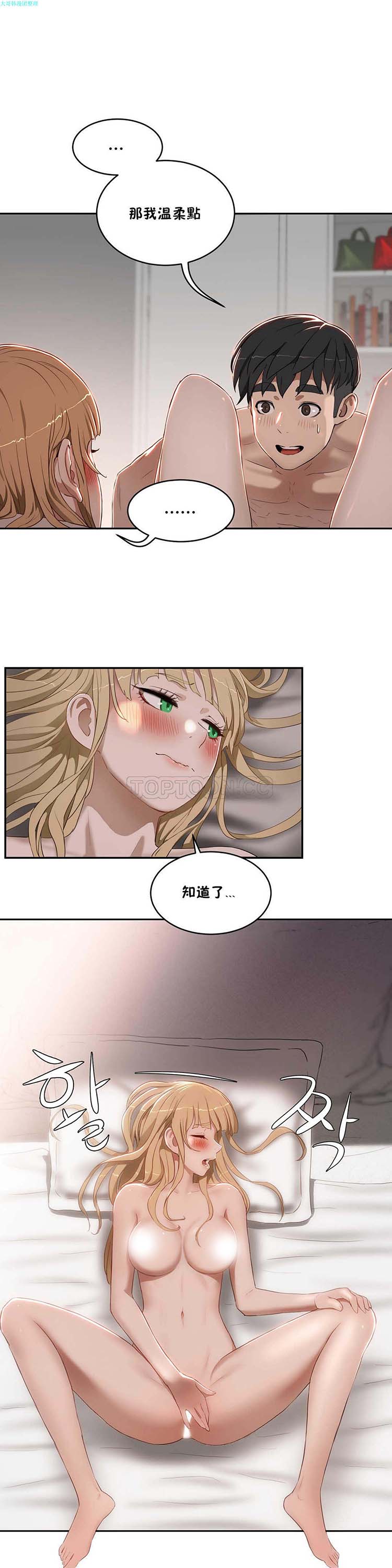 第 15 话 - 第18.jpg页