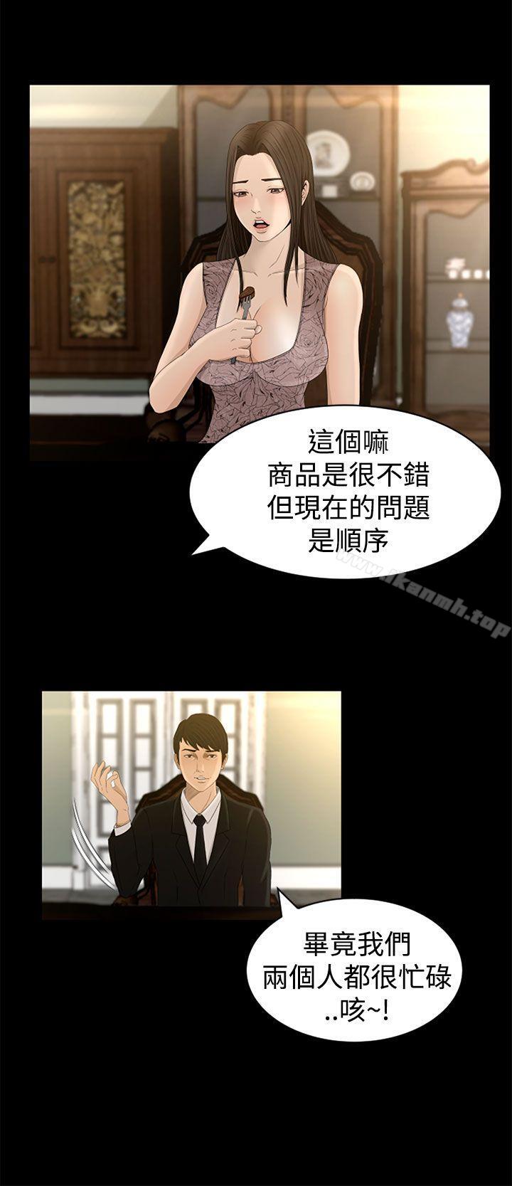 第4话 - 第16.jpg页