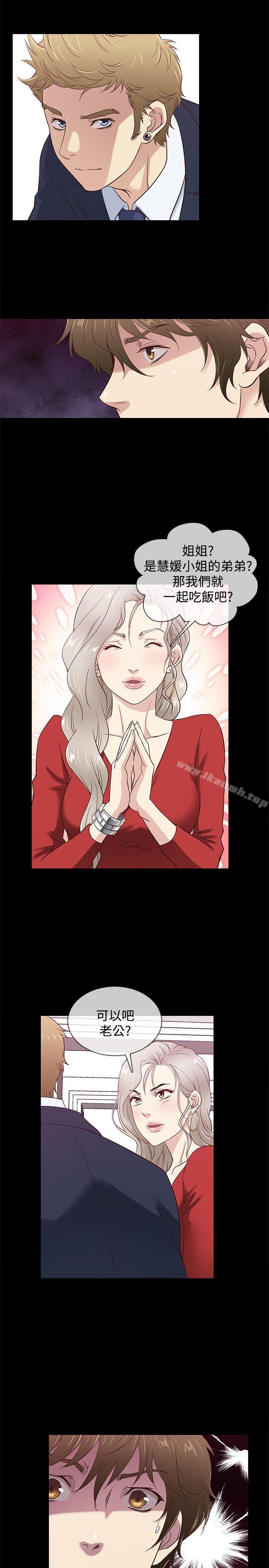 第35话 - 第2.jpg页