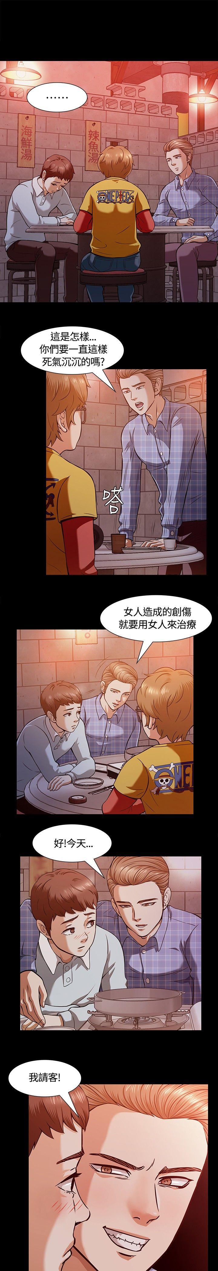 第 8 话 - 第19.jpg页
