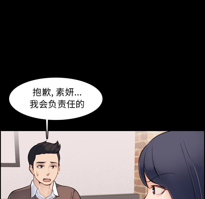 第1话 - 第28.jpg页