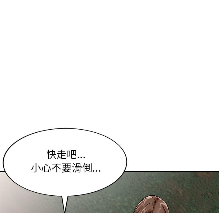 第2話 - 第29.jpg页