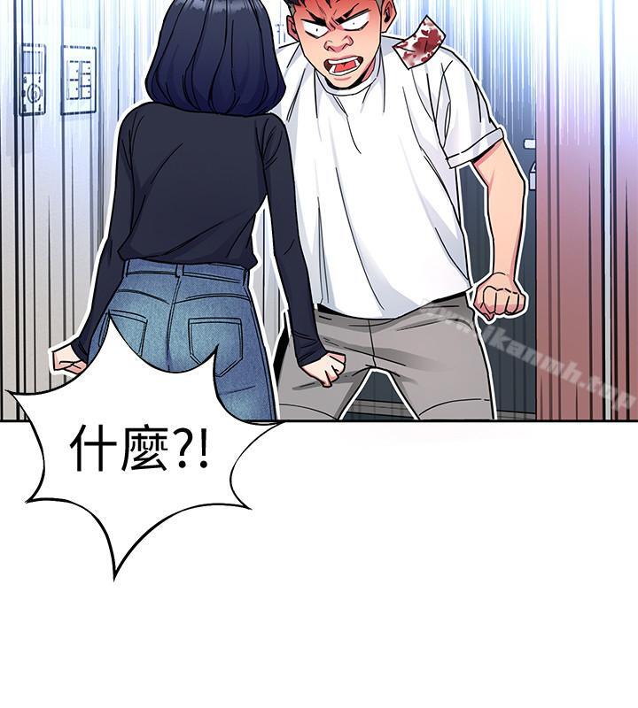 第35話-我愿意将我的一切献给你 - 第14.jpg页