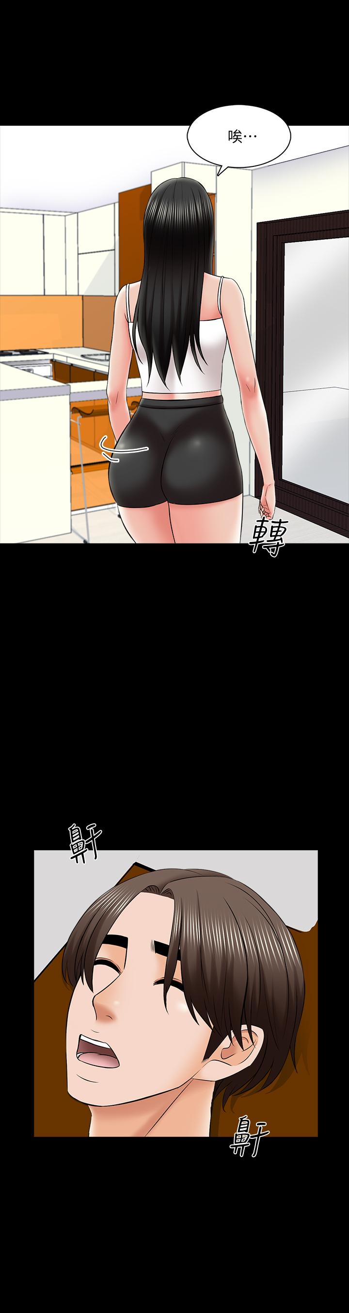 第34话-让人忘却烦恼的她 - 第24.jpg页