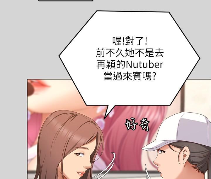 第77话-卉允的告别 - 第39.jpg页