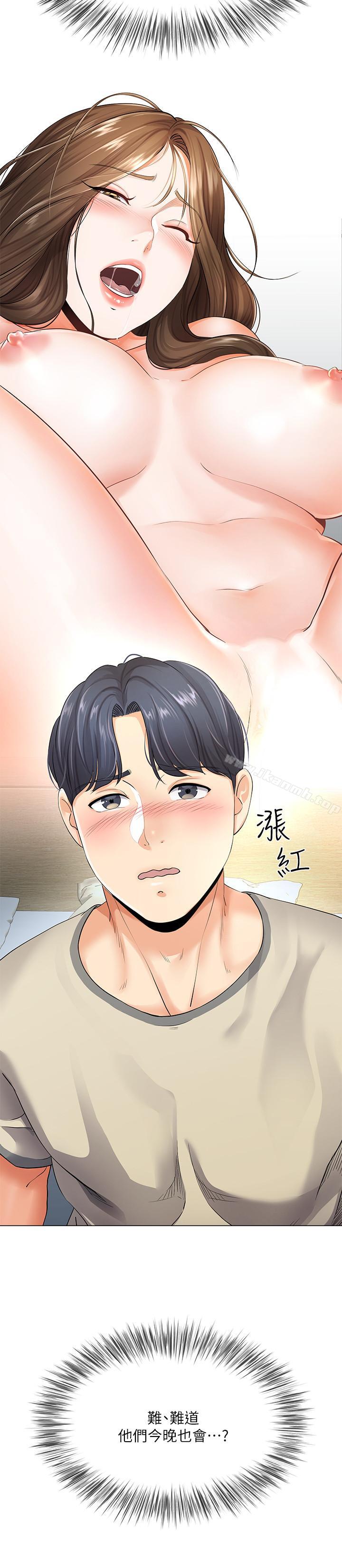 第4話-半夜傳來的叫床聲 - 第27.jpg页