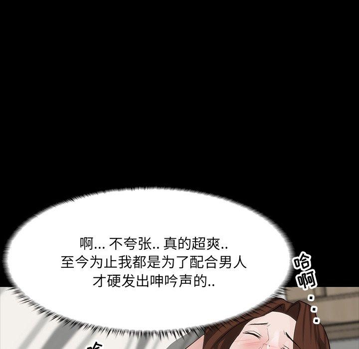 第 11 话 - 第149.jpg页