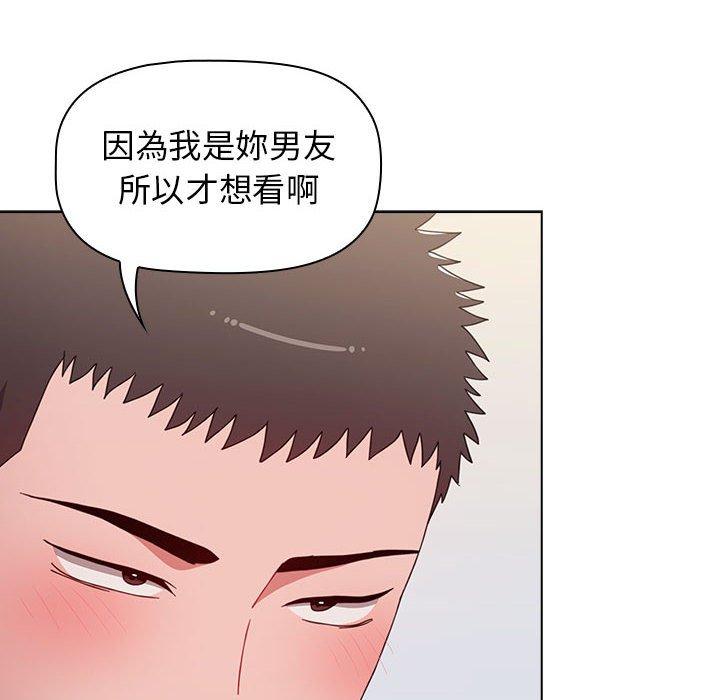 第31话 - 第152.jpg页
