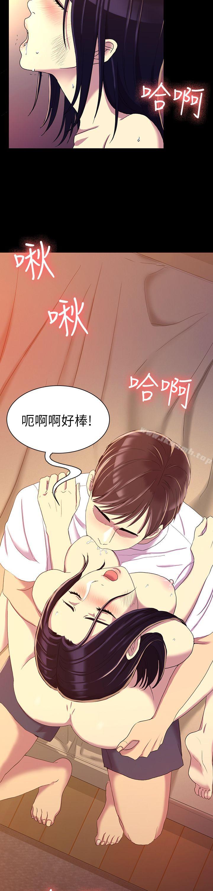 第12話 - 第9.jpg页