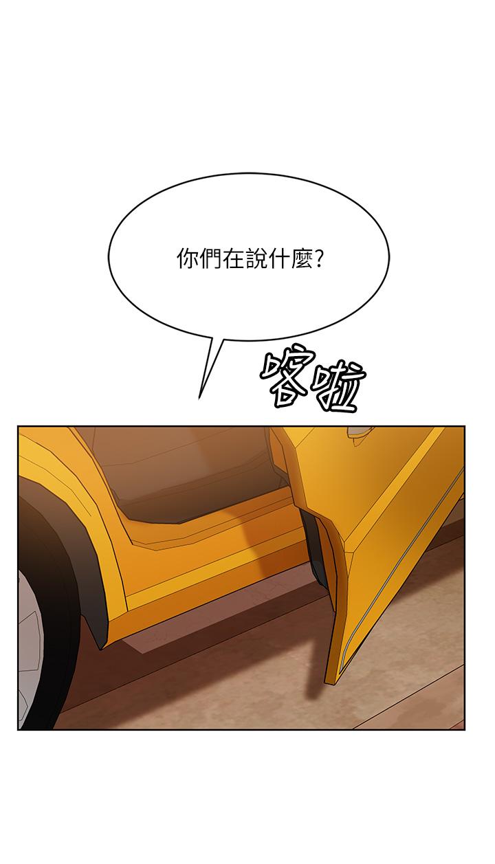 第61话-主人，让我来为您服务吧 - 第1.jpg页