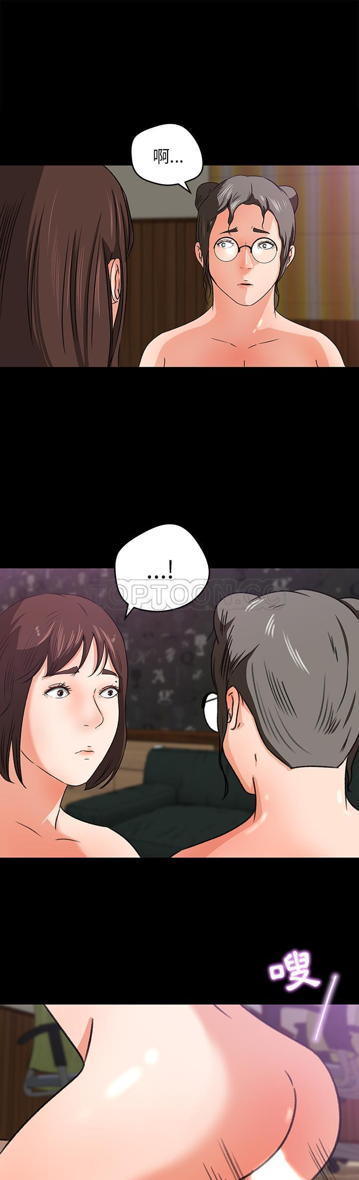 第 25 话 - 第1.jpg页
