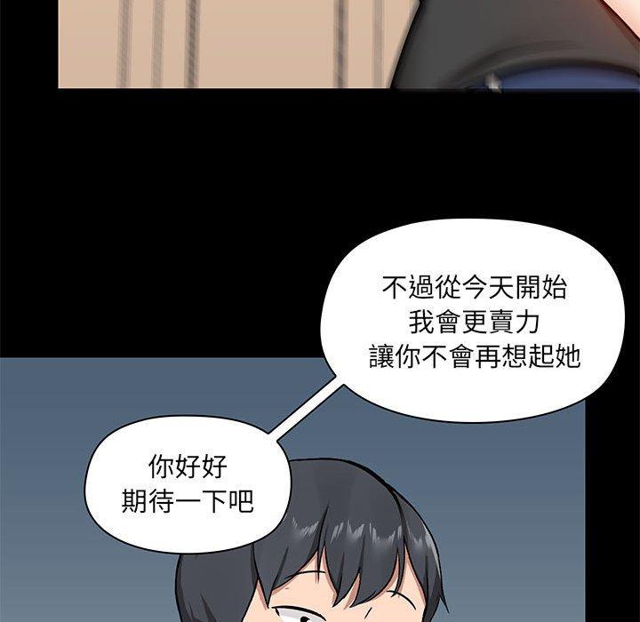 第27話 - 第107.jpg页