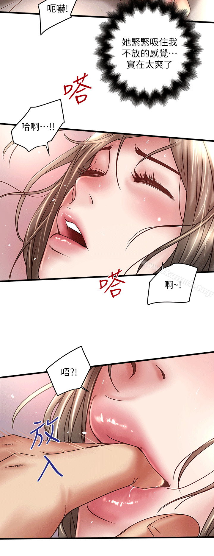 第22话-自己张开双腿的初希 - 第18.jpg页