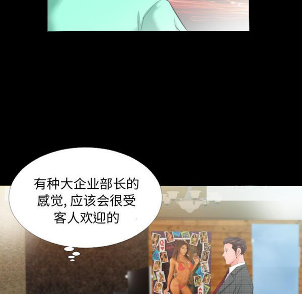 第 5 话 - 第9.jpg页