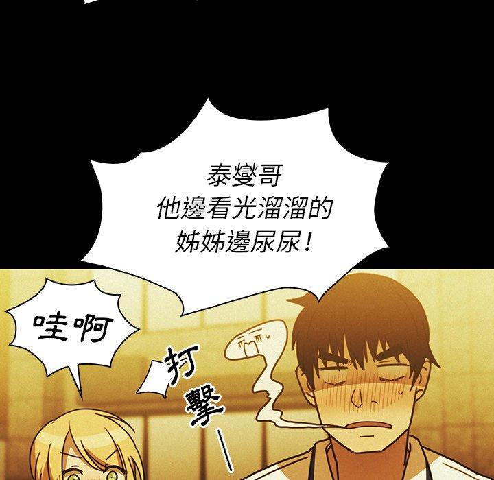第35话 - 第67.jpg页