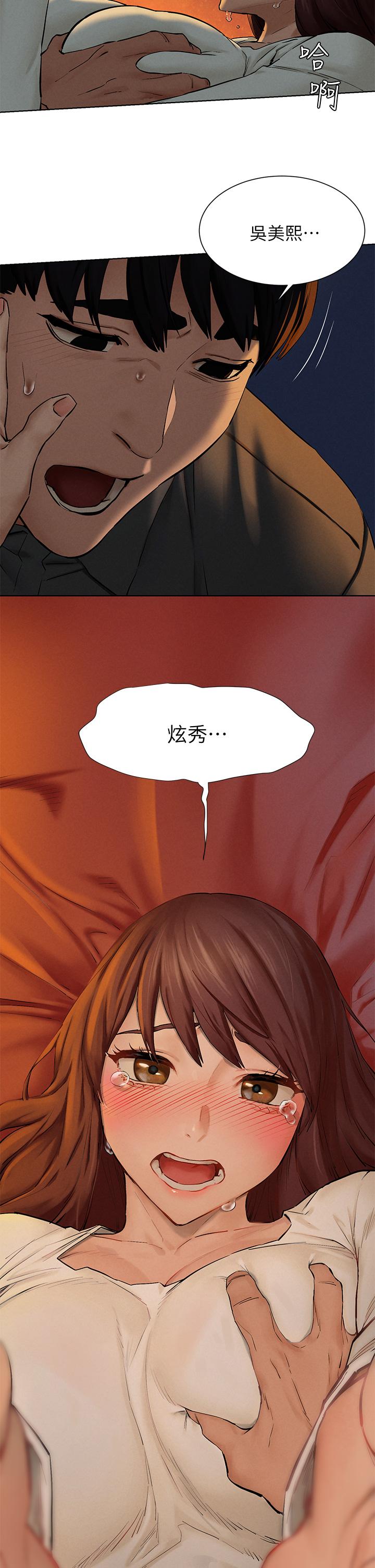 第152話-士兵對女王忠誠無需理由 - 第44.jpg页
