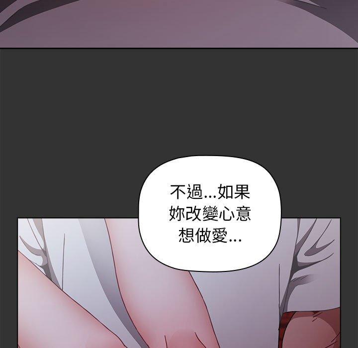 第26话 - 第101.jpg页