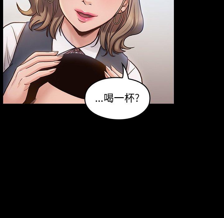 第19话 - 第56.jpg页