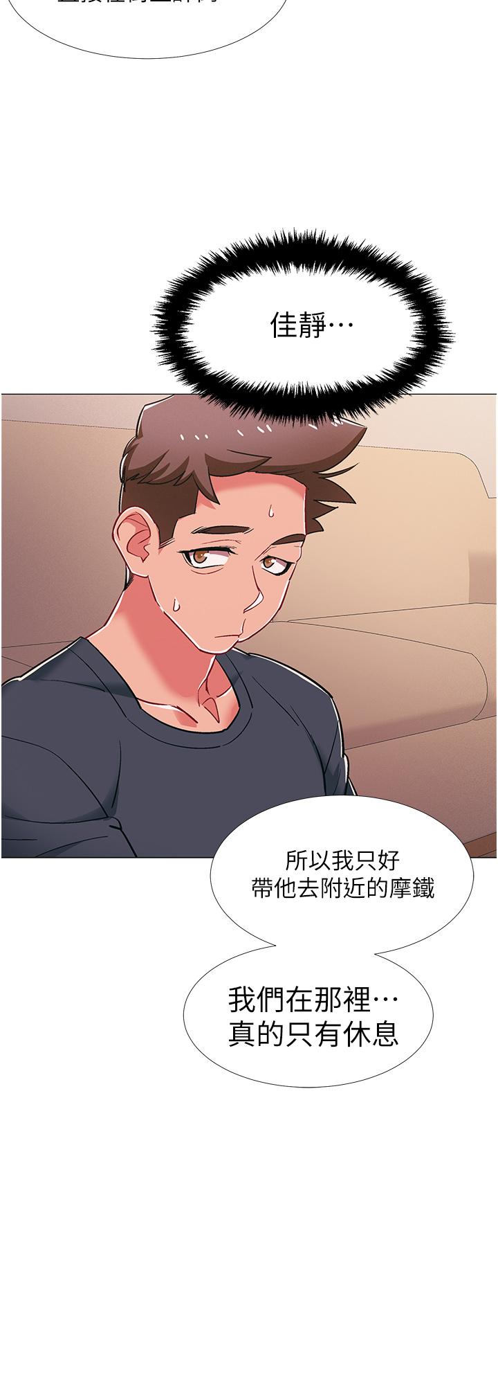 第48話-最終話-離別的時刻 - 第20.jpg页