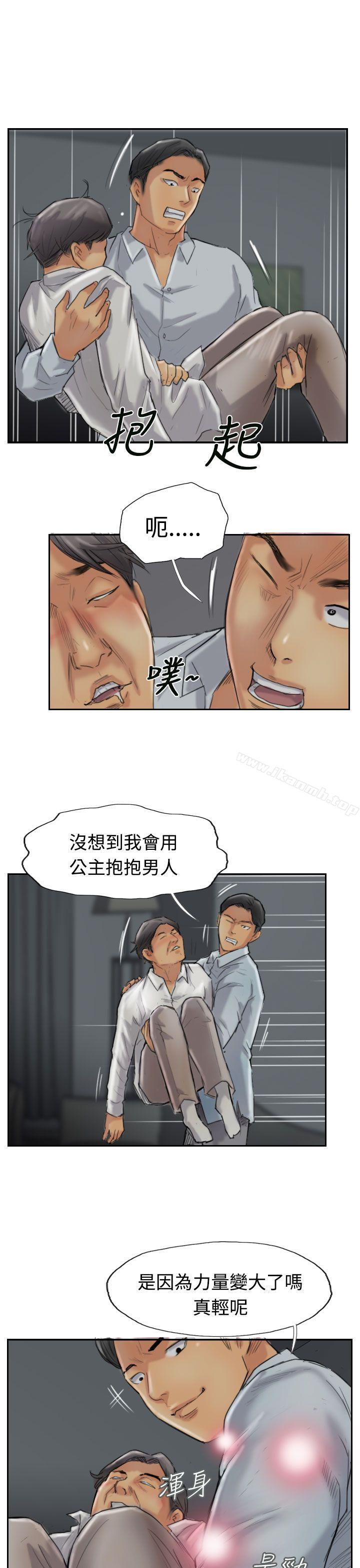 第31话 - 第7.jpg页