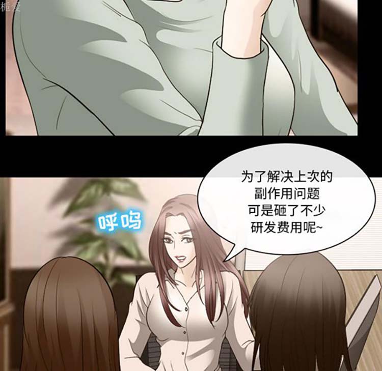 第 18 话 - 第18.jpg页