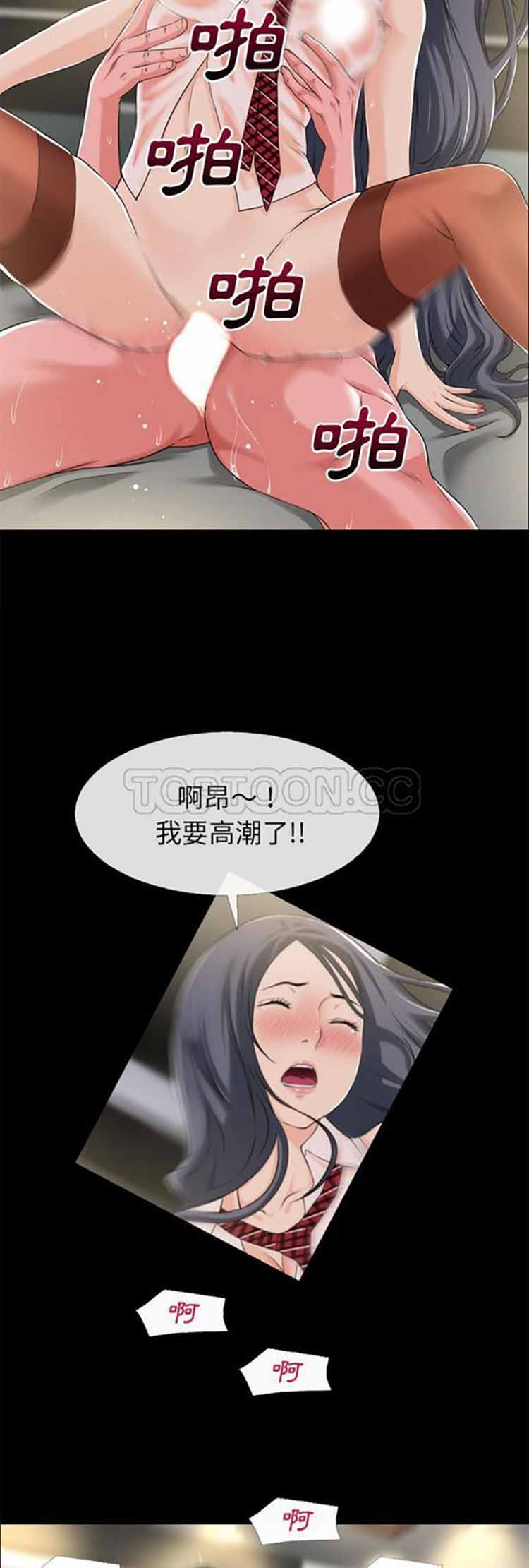 第 56 话 - 第16.jpg页