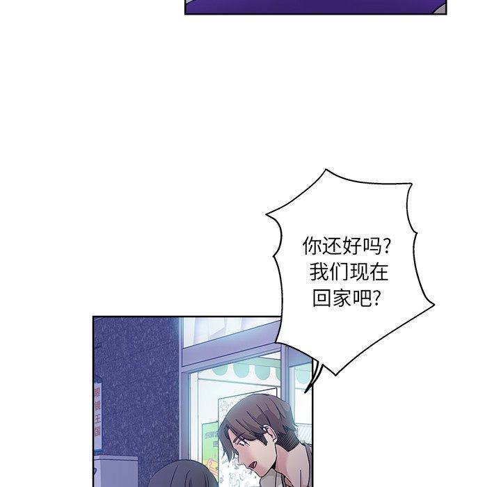 第 13 话 - 第21.jpg页