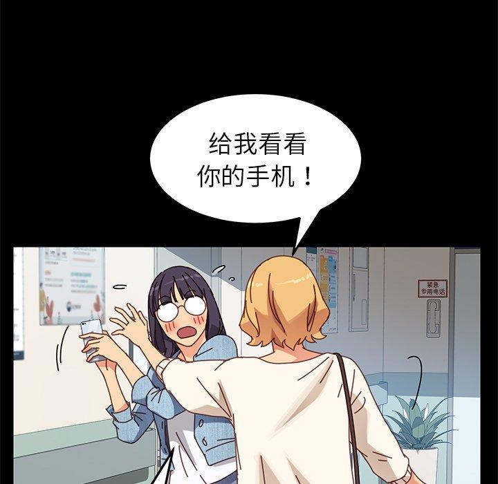第19话 - 第78.jpg页