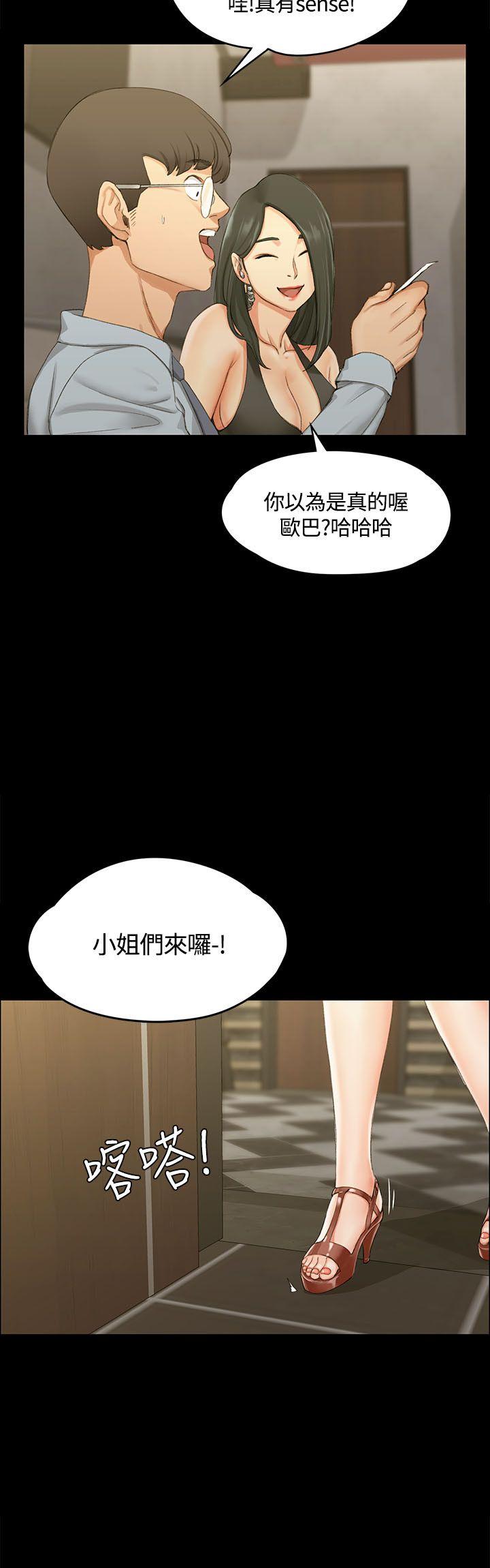 第12話 - 第11.jpg页